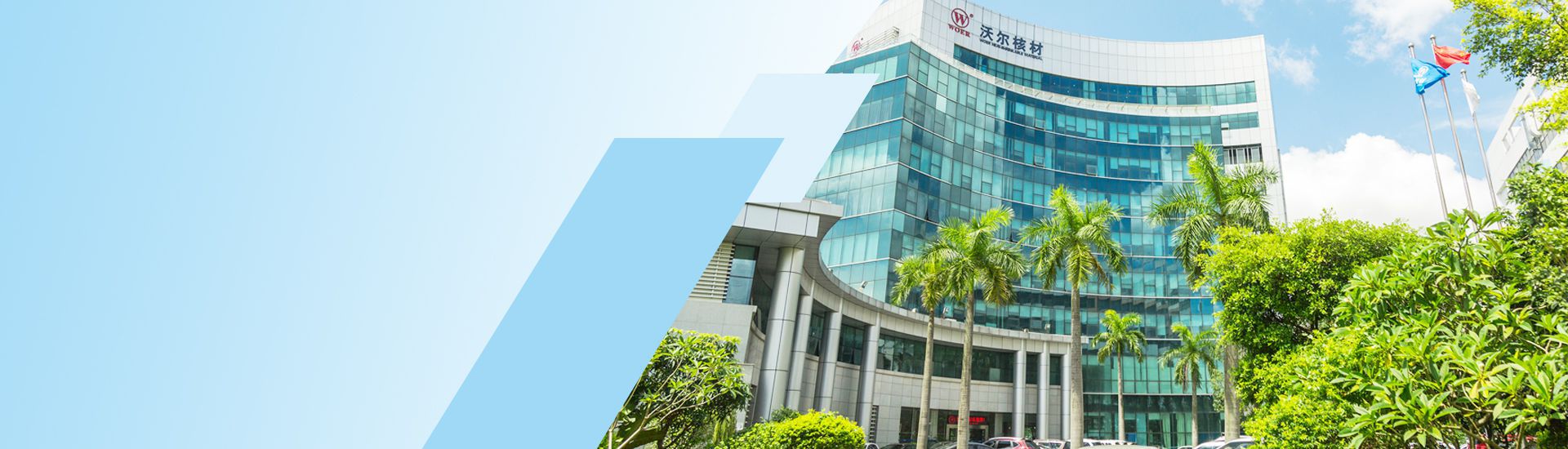 Leading Brand of Heat Shrinkable Materials in China