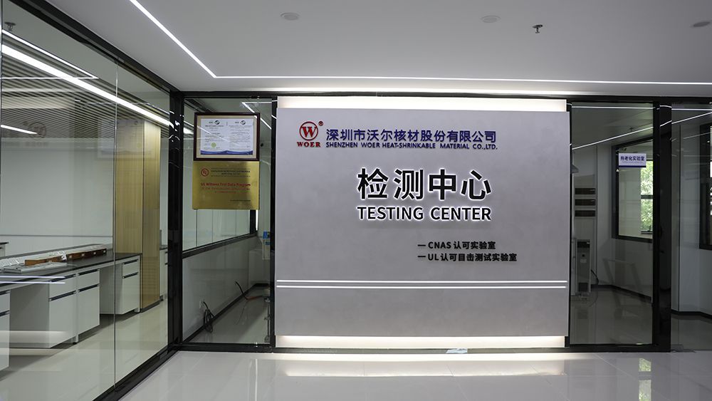 R&D Laboratory