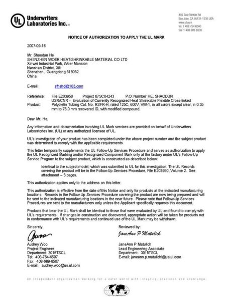 Certification